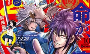 Monthly Comic Zenon October issue is on sale now