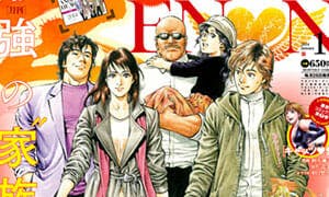 Le numéro mensuel de janvier de Comic Zenon est en vente maintenant