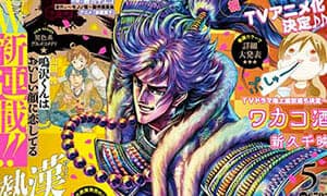 ¡La edición mensual de mayo de Comic Zenon ya está a la venta!