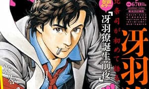 ¡La edición mensual de septiembre de Comic Zenon ya está a la venta!