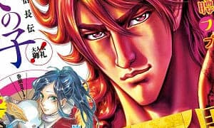 ¡La edición mensual de diciembre de Comic Zenon ya está a la venta!