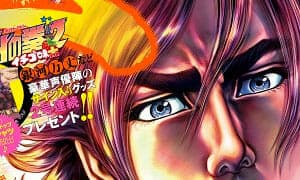 ¡La edición mensual de febrero de Comic Zenon ya está a la venta!