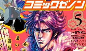 ¡La edición mensual de mayo de Comic Zenon ya está a la venta!
