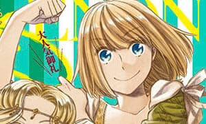 ¡La edición mensual de agosto de Comic Zenon ya está a la venta!