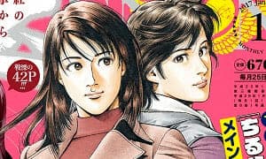 ¡La edición mensual de enero de Comic Zenon ya está a la venta!
