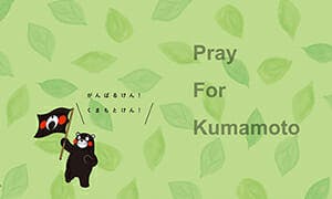 The Kumamoto International Manga Festival is collaborating with the “Kumamoto Smile Project: Read books and smile!” campaign held at bookstores in Kumamoto Prefecture!