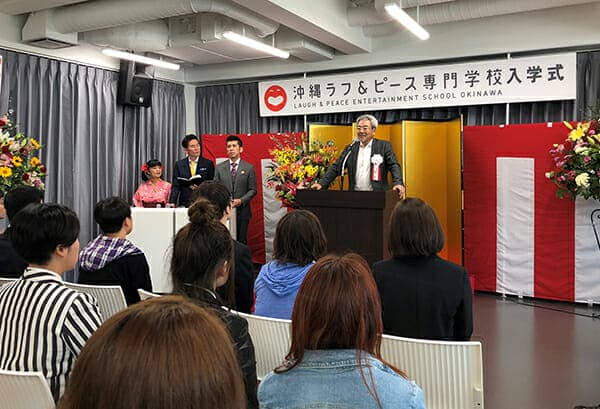 Inaugurata la "Okinawa Rough & Peace Vocational School".