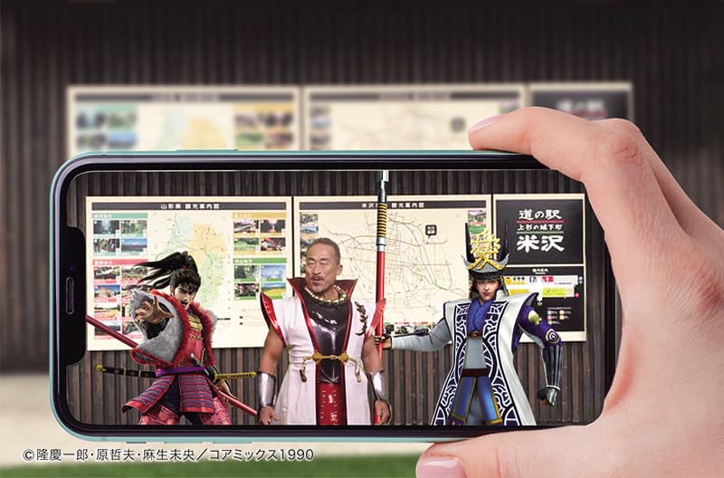 “Voicine WALK Hana no Keiji ~ ทัวร์แปลก ๆ ของ Yonezawa ~” ได้เริ่มต้นแล้ว เยี่ยมชมสถานที่ที่เกี่ยวข้องกับ Keiji!