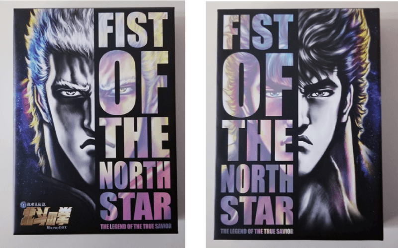 Blu-ray BOX “The Legend of the True Savior: Fist of the North Star” เปิดตัวภาพผลิตภัณฑ์แล้ว!