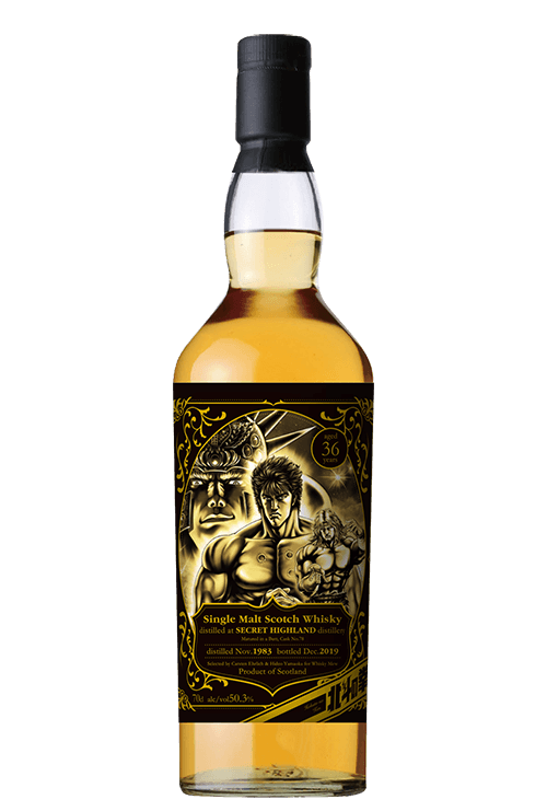 “หมัดดาวเหนือ” Hokuto Shinken ver. Label Whiskey ปรากฏตัวแล้วที่ “WHISKY MEW”!!