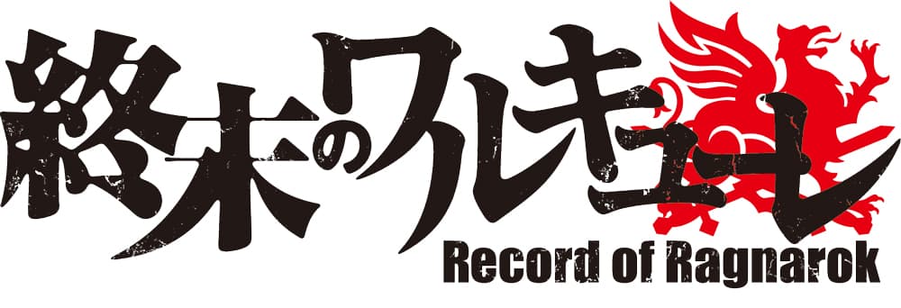 The anime "Record of Ragnarok" will be exclusively distributed worldwide on Netflix from June 2021! The first PV has been released!