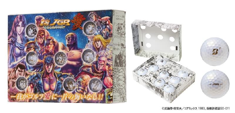 La pallina da golf della seconda edizione della pallina da golf Fist of the North Star "Hokuto no JGR Ai" è ora in vendita!