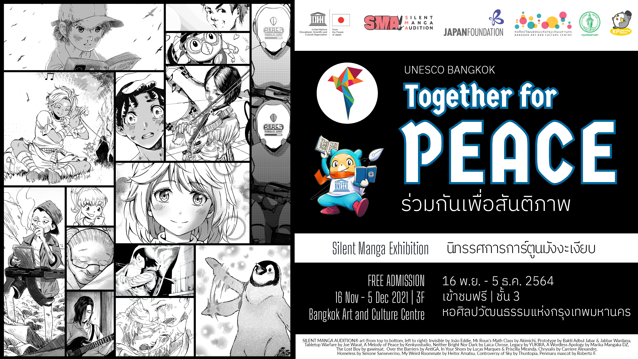 Silent manga exhibition sponsored by UNESCO in Thailand!
