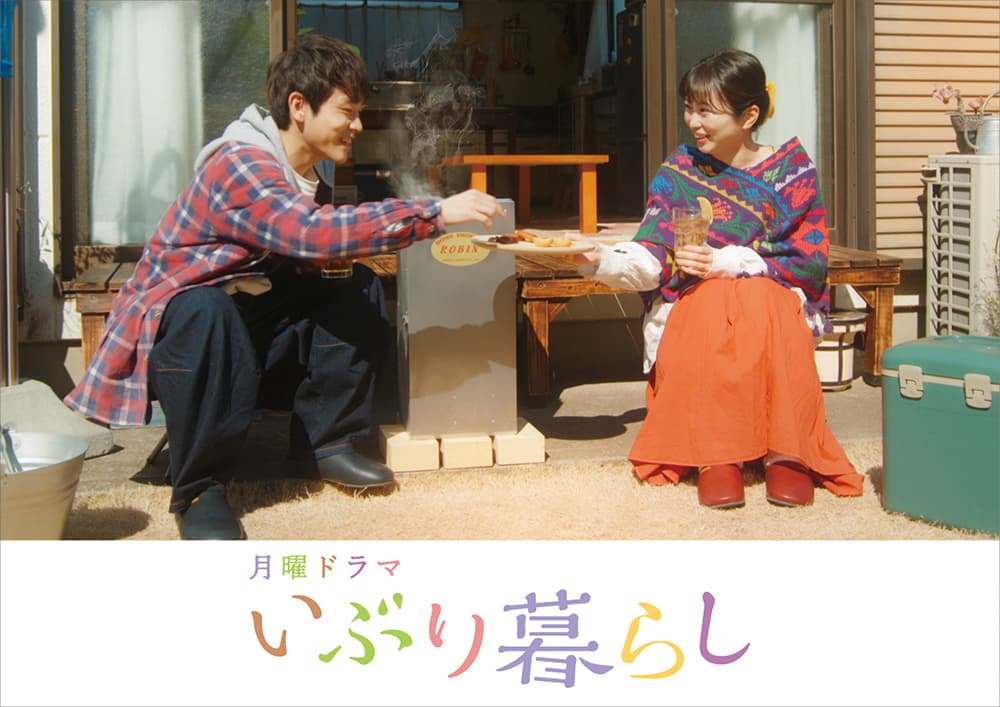 Opening and ending themes, additional cast, and key visuals for the drama "Iburi Kurashi" have been released!