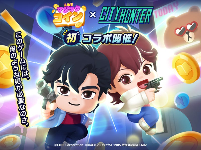 “City Hunter” and “LINE Magic Coin” collaborate!