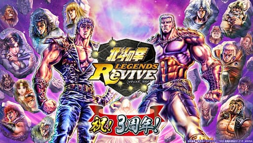 “กำปั้นแห่งดาวเหนือ LEGENDS ReVIVE” ตั้งแต่วันที่ 20 กันยายน (วันอังคาร) คาเฟ่ที่ร่วมงานกัน “End of the Century Bar ~Dekaiba Bar~” จะเปิดให้บริการที่ “Cafe Zenon & Zenon Sakaba” ในคิจิโจจิ โตเกียว!