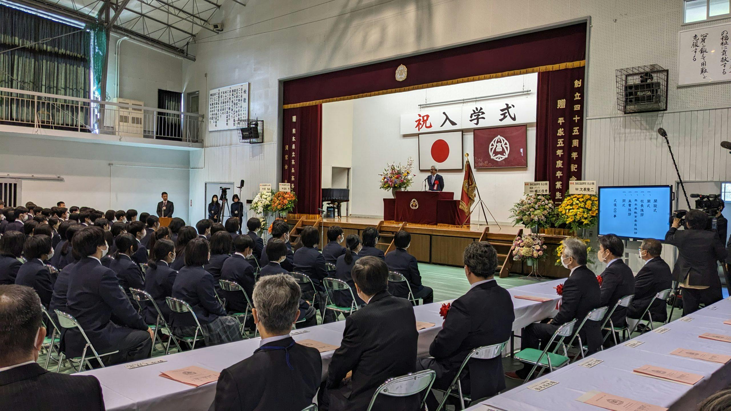 Ceremonia de ingreso al departamento de manga en la escuela secundaria Takamori de la prefectura de Kumamoto
