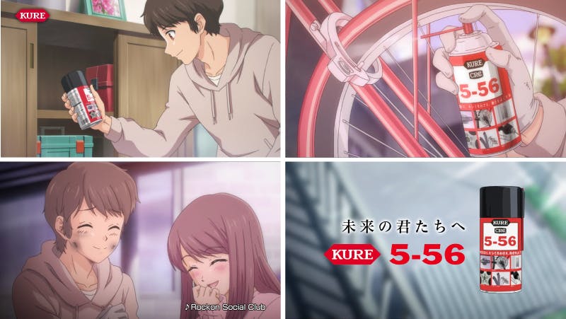 ¡Basado en el manga Coa Mix! El comercial de televisión de Kure Kogyo comienza a transmitirse