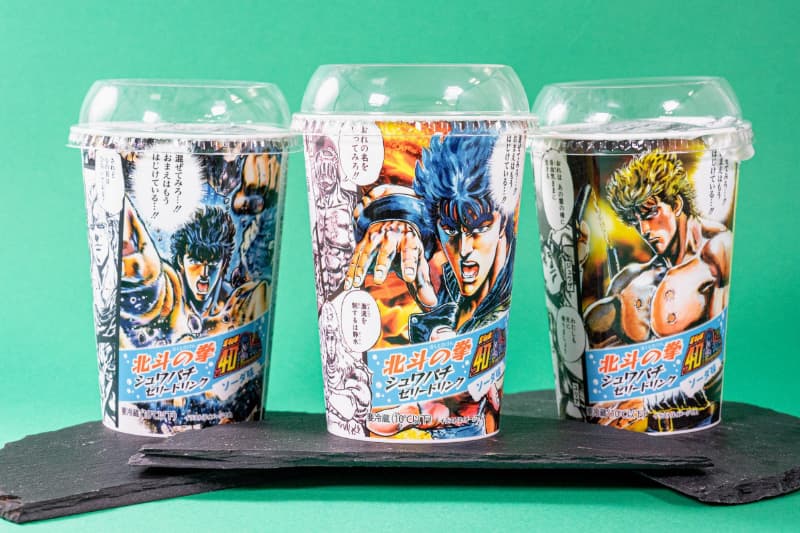 "Fist of the North Star Shuwapati Jelly Drink" disponibile esclusivamente nei negozi FamilyMart a livello nazionale! ~Prova a mescolarlo...!!Ne sei già pieno...!!~