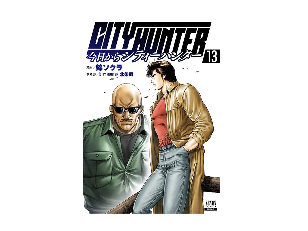 Spin-off oficial de “City Hunter”!!“Kyo Kara CITY HUNTER” Volume 13 já está à venda!!