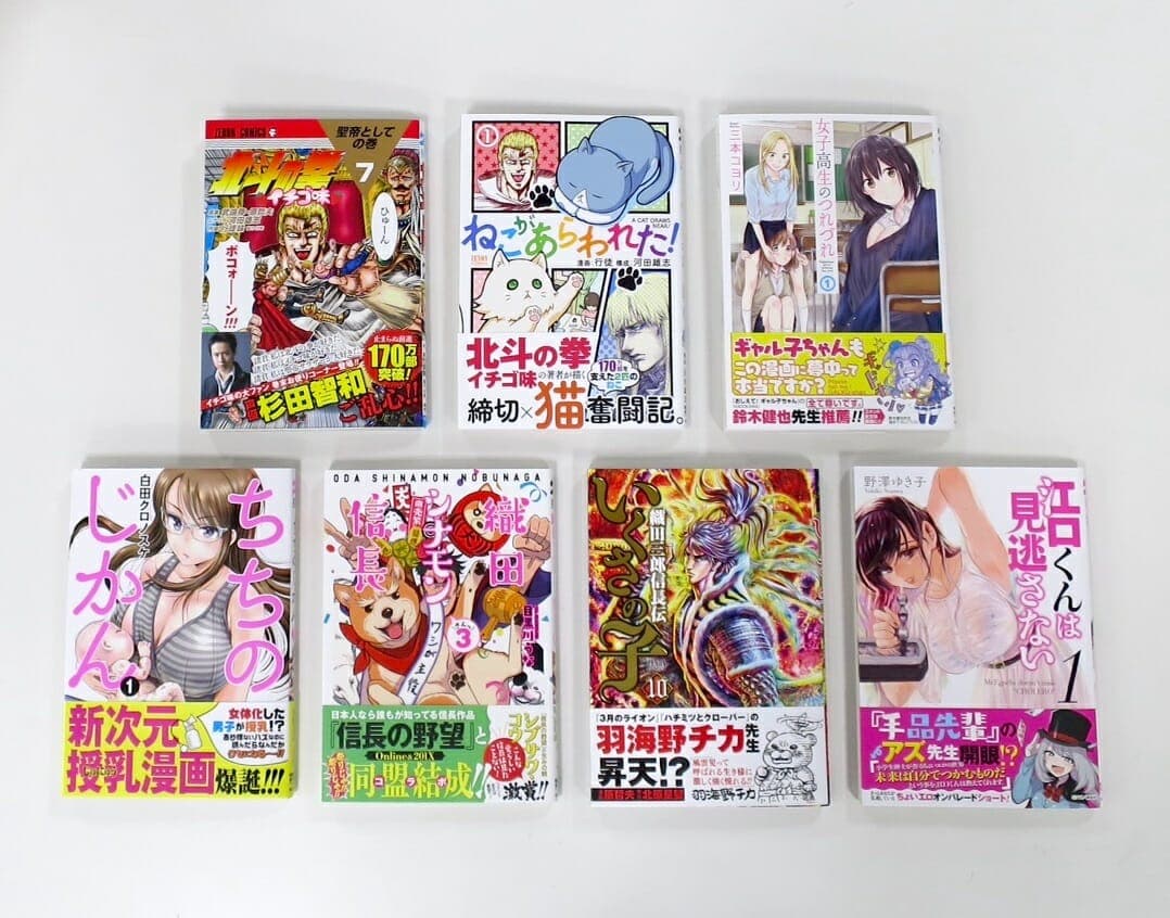 إصدار Zenon Comics في أبريل!