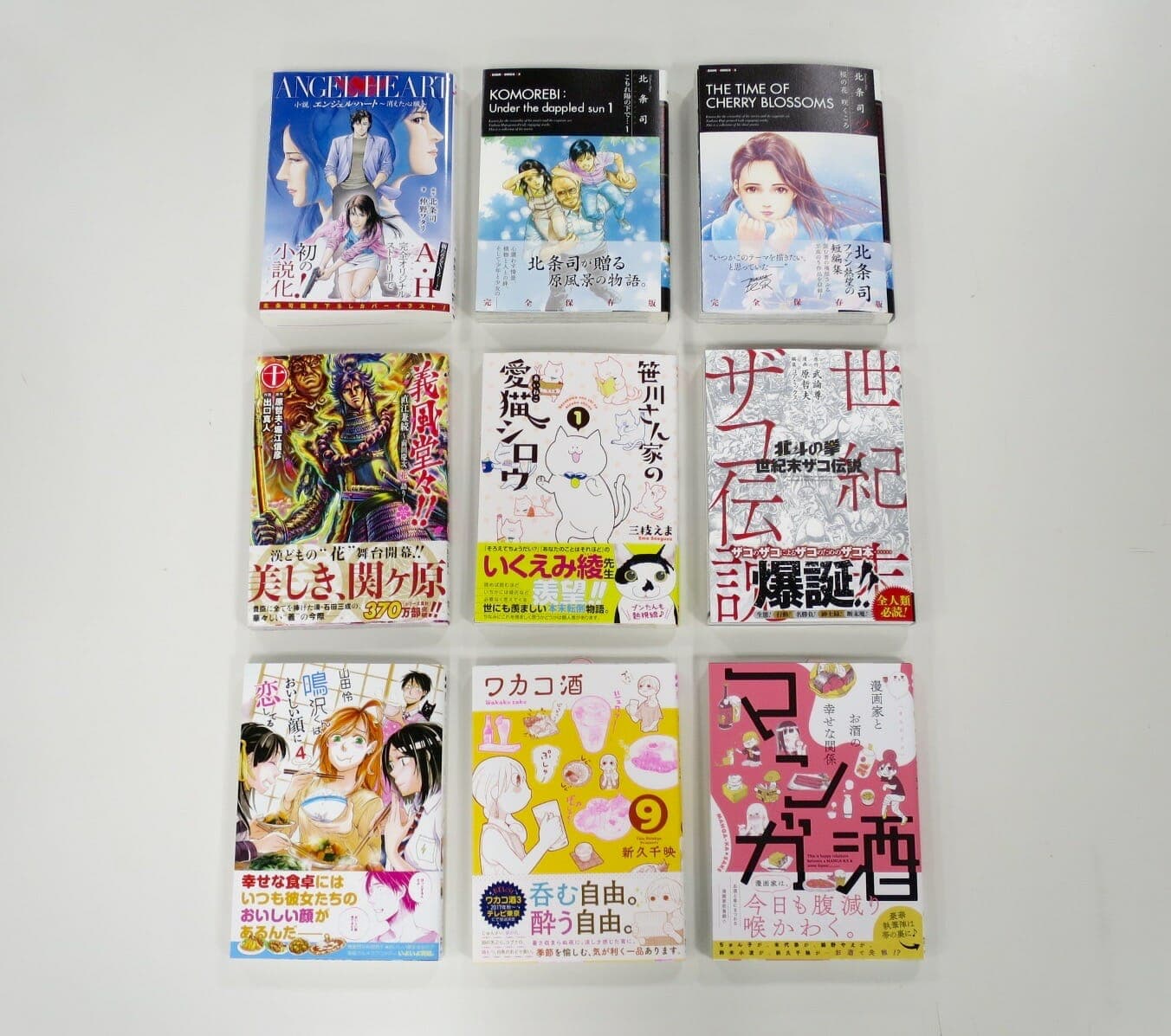 ゼノンコミックス8月刊発売!