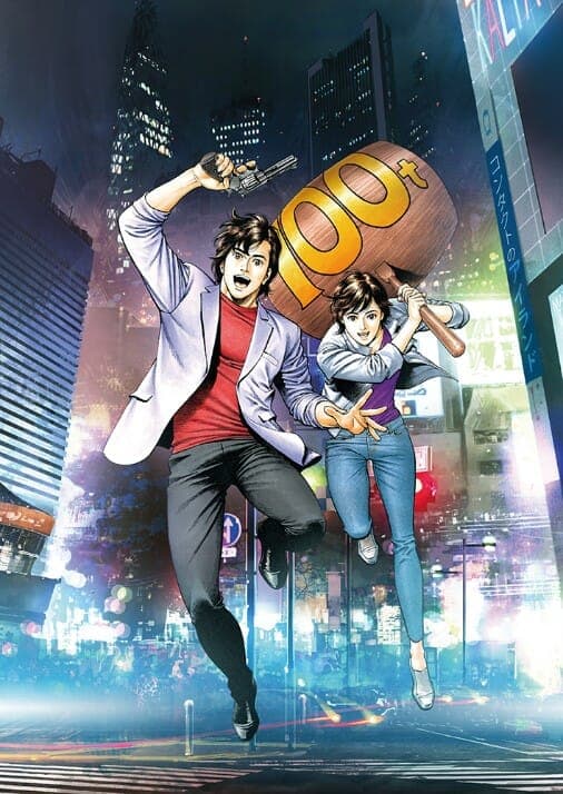 新作アニメーション『劇場版シティーハンター(仮題)』2019年初春公開決定!