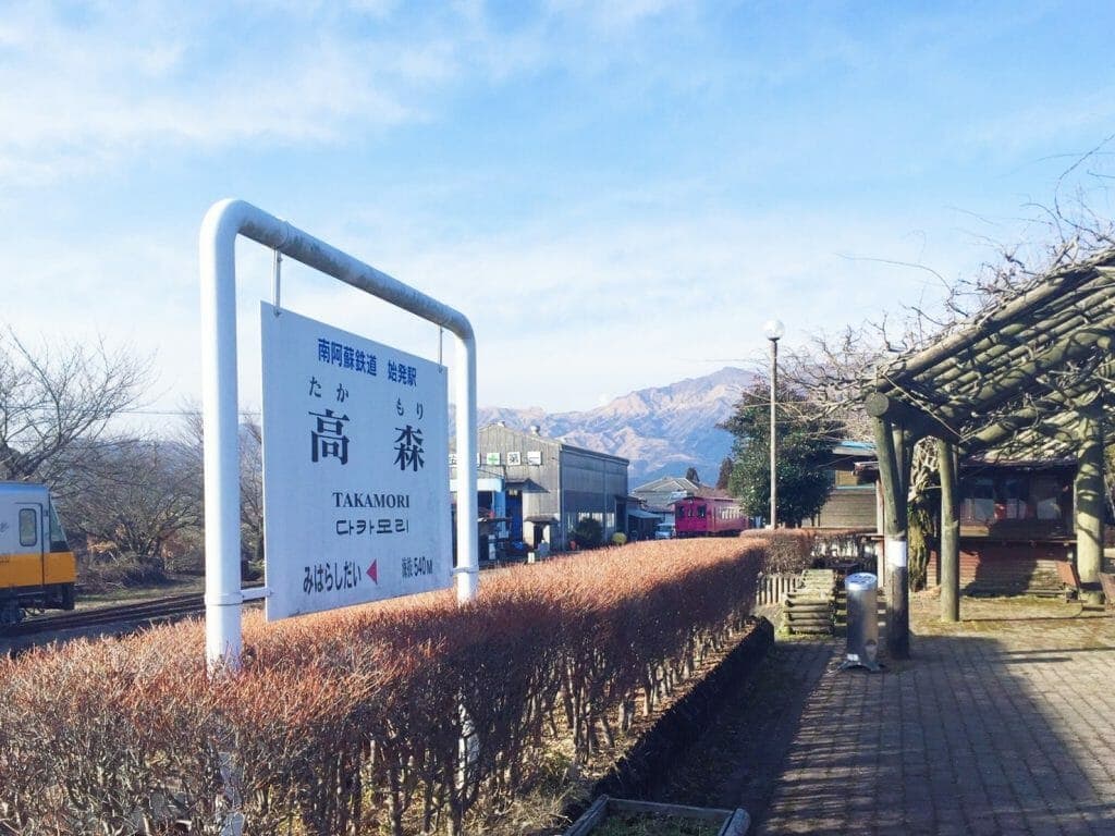 Coamix正與熊本縣高森町合作「與娛樂產業合作的城鎮開發案」。
