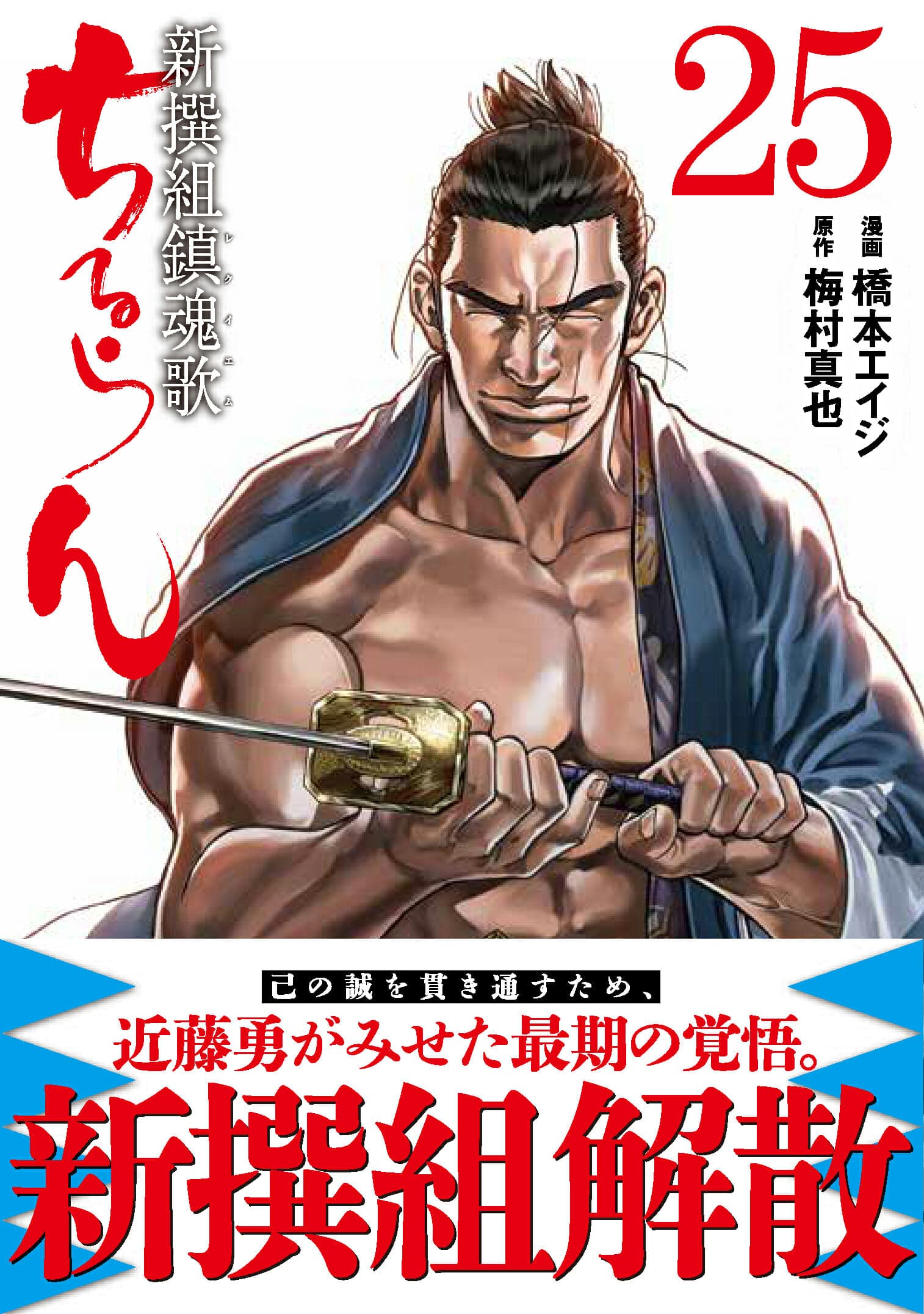 9月28日星期六,將舉辦橋本英二先生的簽名會!