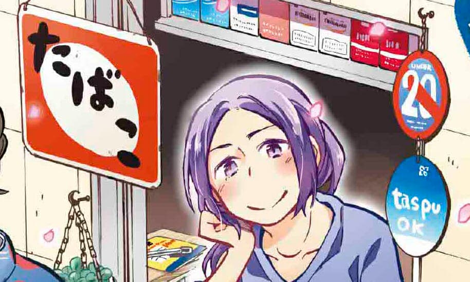 淺野由紀子簽名會取消通知