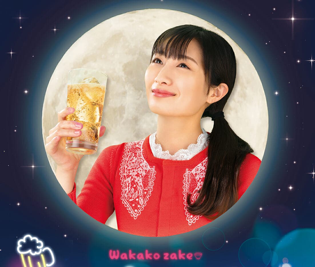 電視劇《若子酒第5季》將於4月開播! 3月6日(星期五)還將舉辦特別談話活動!