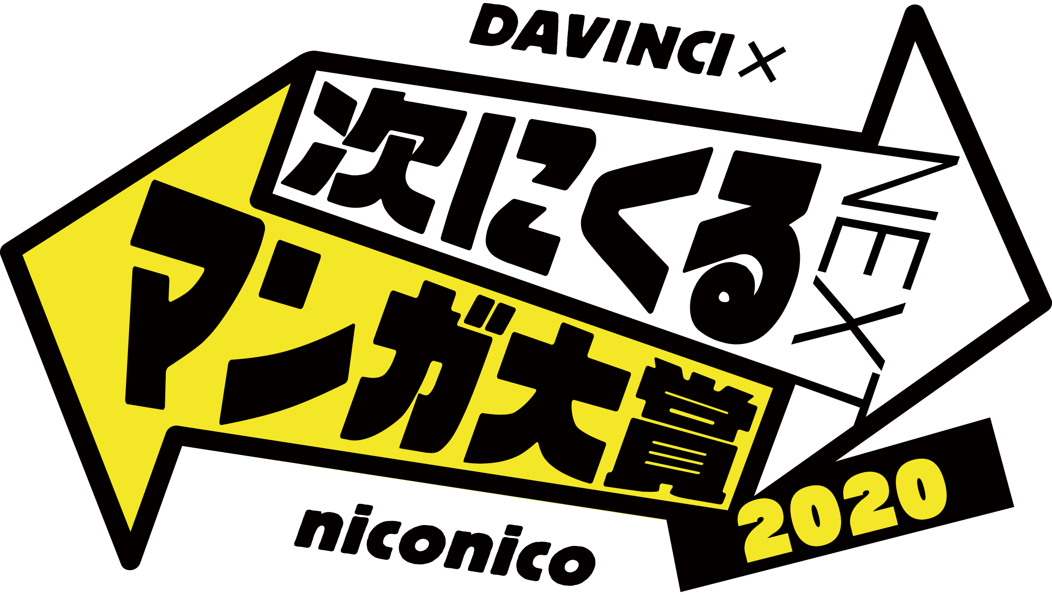 "Mouryo Girl" è stata nominata per il "Next Manga Award 2020"!