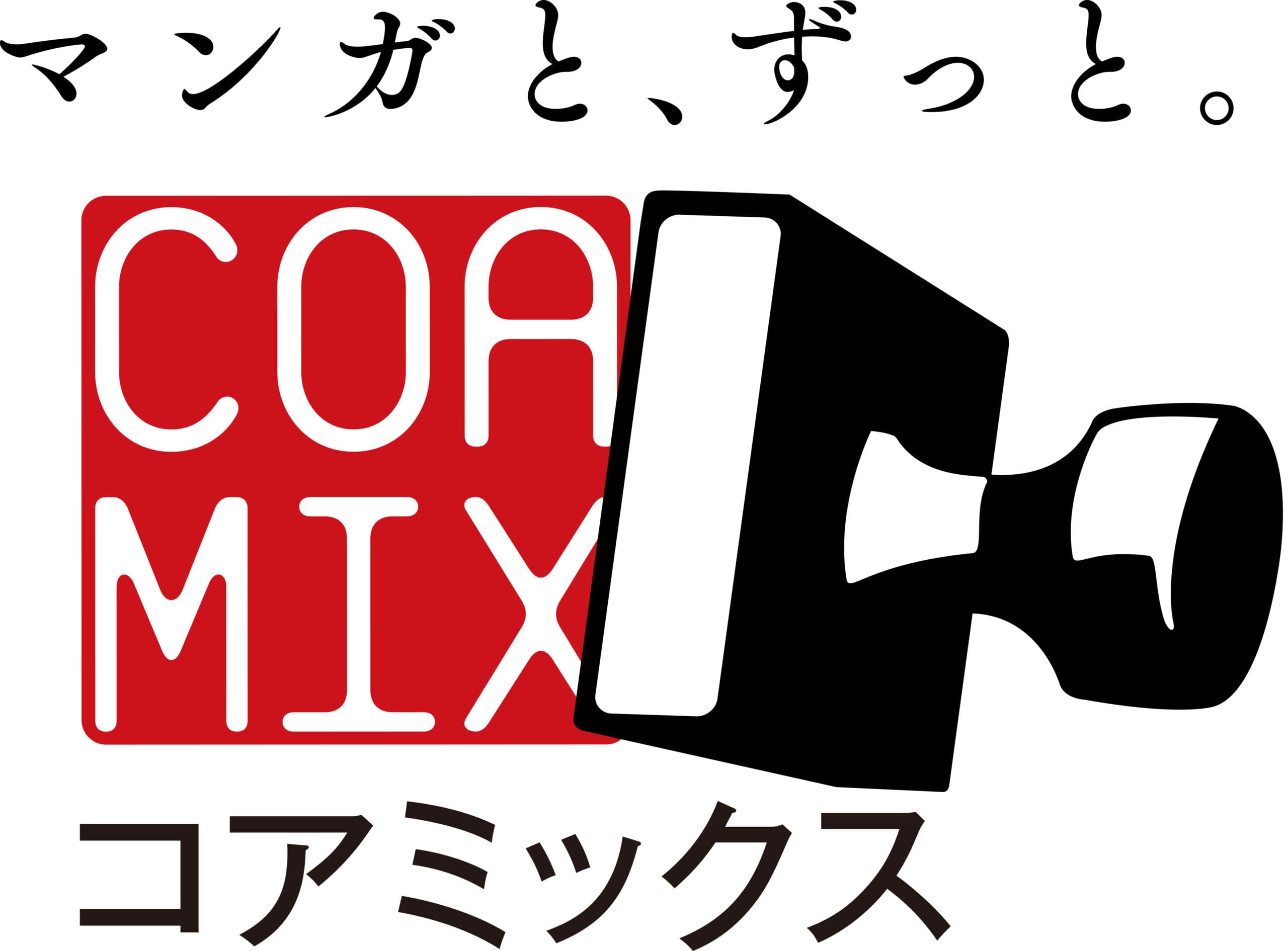 Kumamoto စီရင်စု၊ Takamori-cho တွင် ဒုတိယရုံးချုပ်ကို ဖွင့်လှစ်ခဲ့သည်။