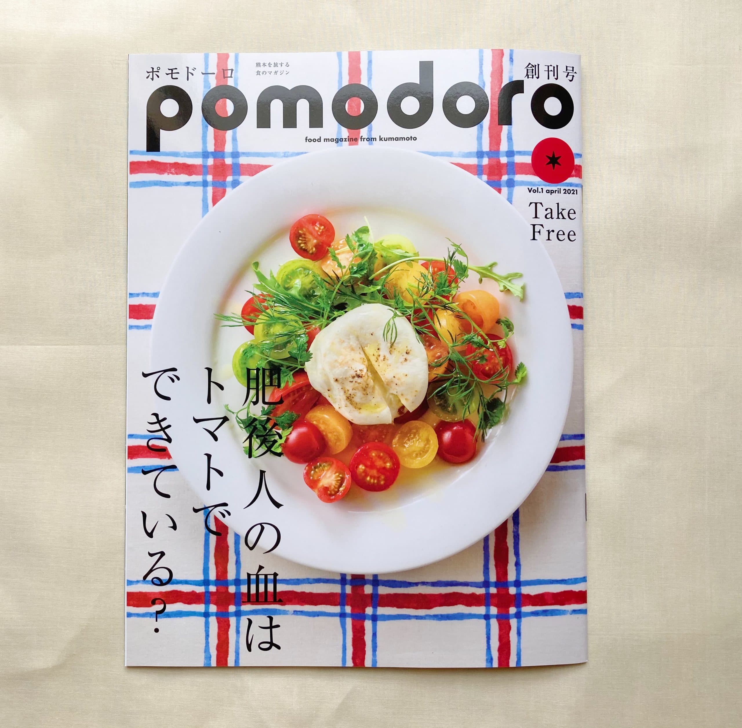 ¡Lanzamiento de la nueva revista gastronómica “pomodoro”!