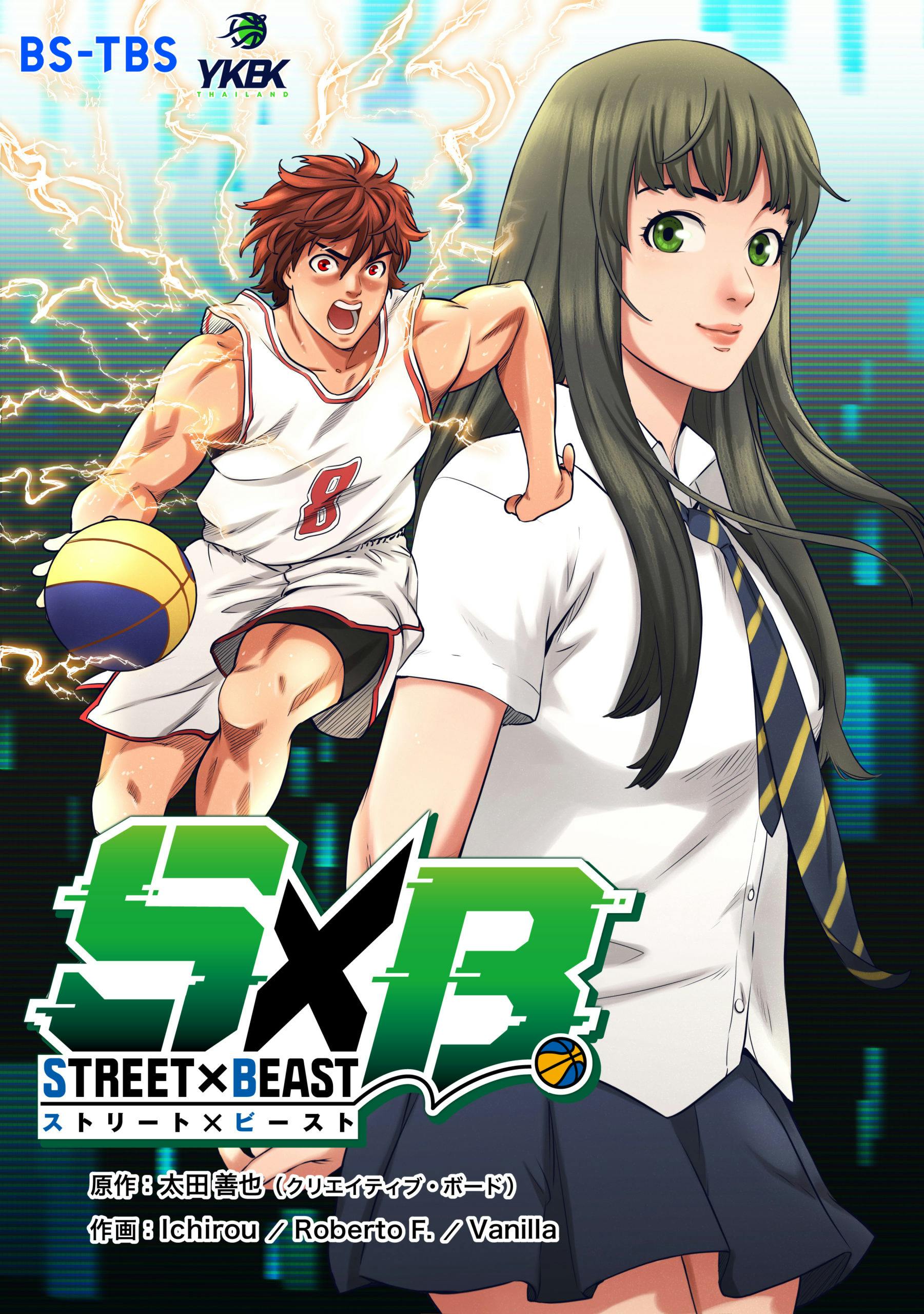 First in Japan! An ambitious work depicting 3x3 basketball, which became an official event at the Tokyo Olympics 2020, is now available on WEBTOON!