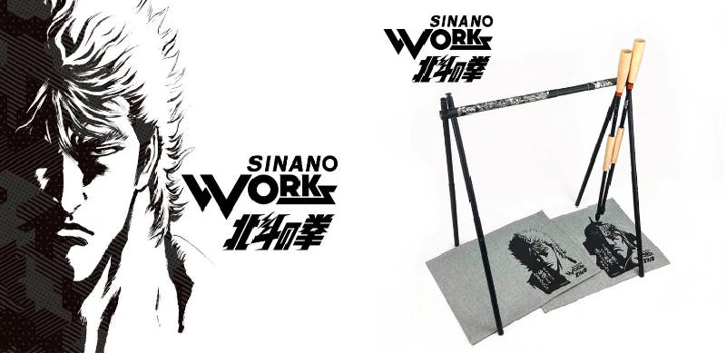 「北斗の拳」とアウトドアブランド「SINANO WORKS」のコラボ商品が全国のアウトドア専門店で発売開始！