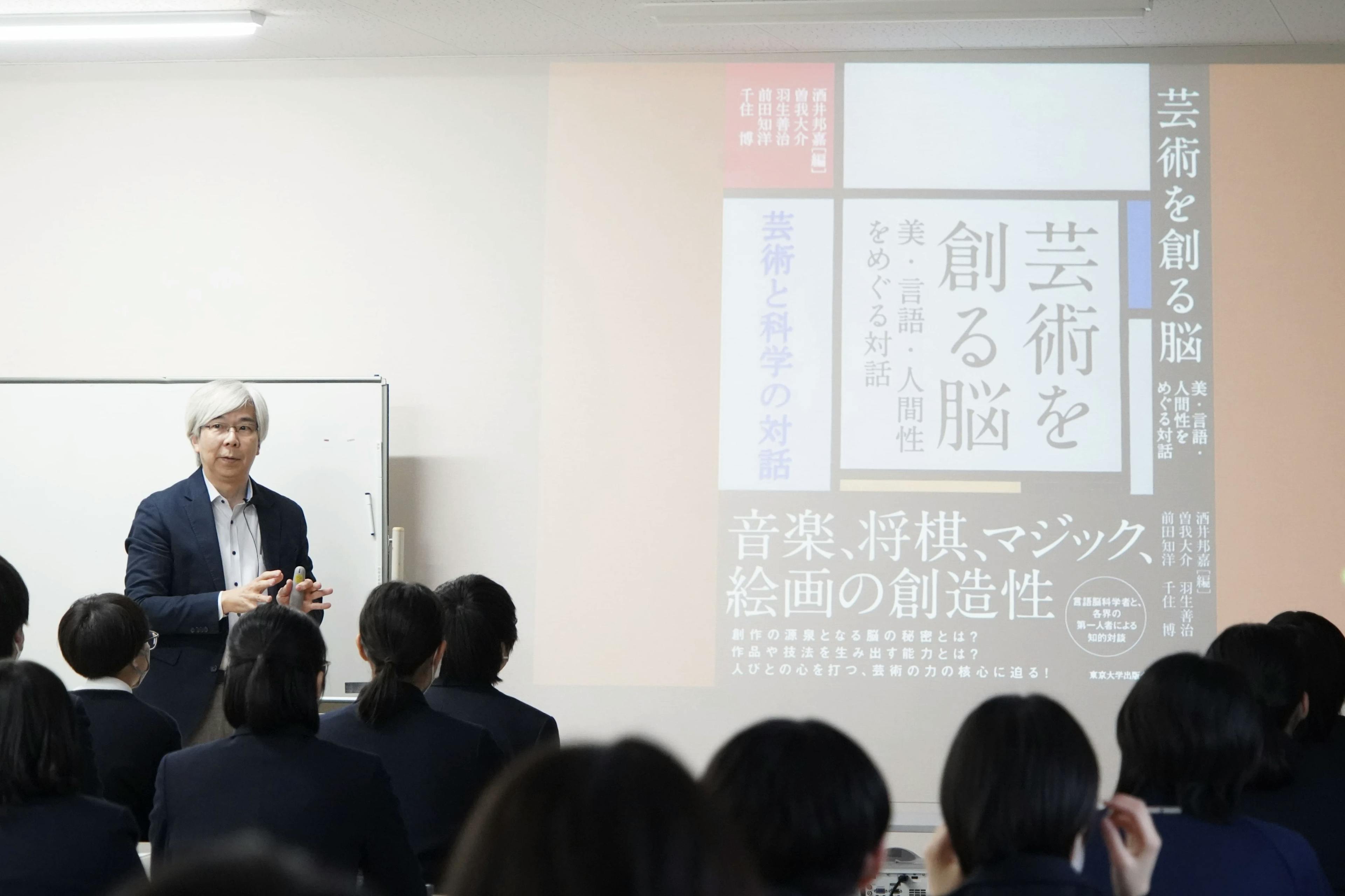 Professor Kuniyoshi Sakai of the University of Tokyo gives a special lecture at the Manga Department of Takamori High School