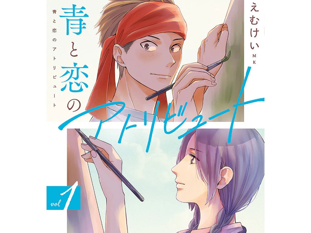 The girl I fell in love with “I can’t tell her face apart” Volume 1 of “Ao to Koi no Attribute” will be released on January 19th!!