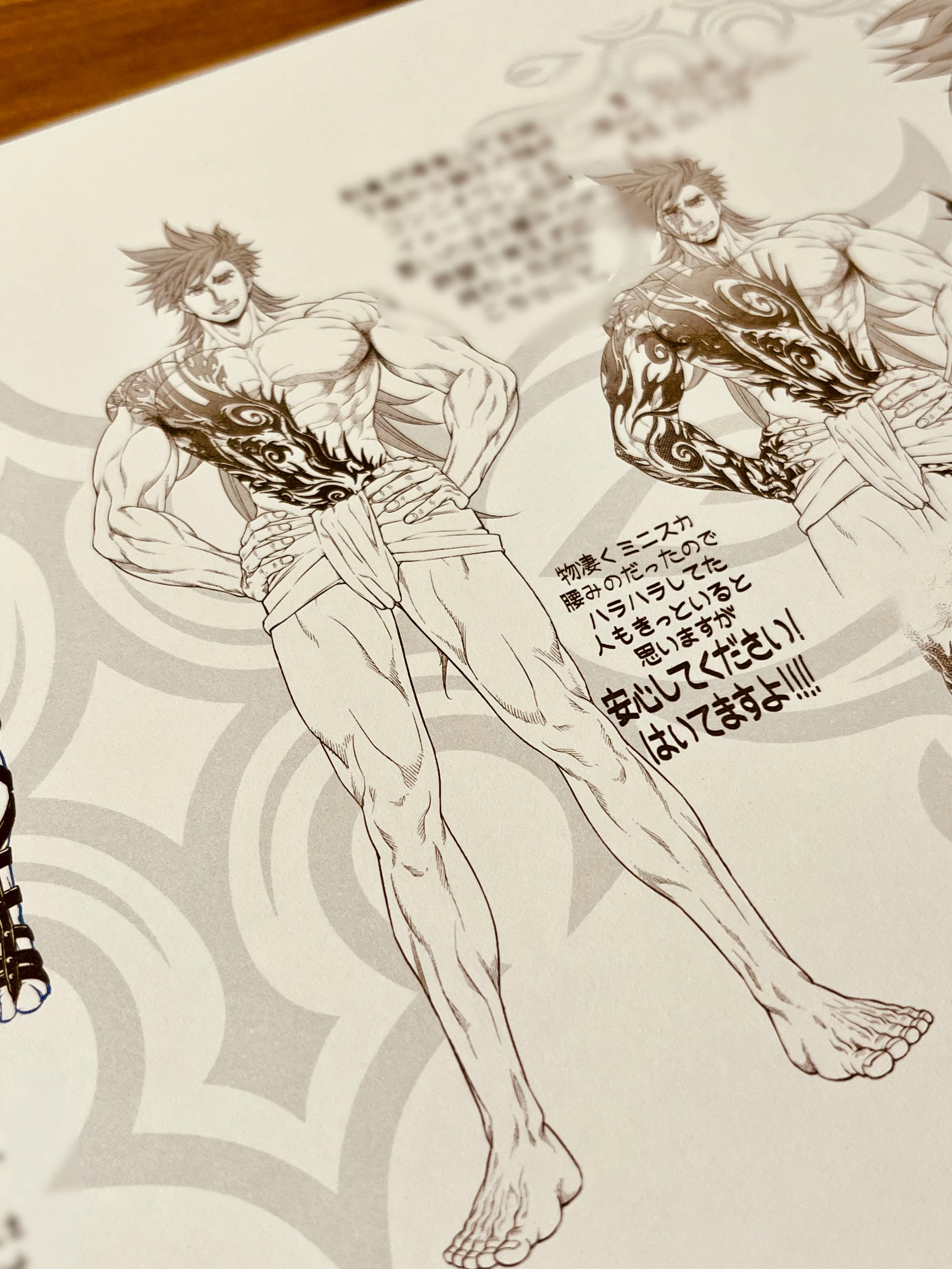 [Sneak peek part 5] 7/20 “Valkyrie of the End drawing setting material collection” now on sale! !